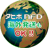 ^q{NFD CO!!