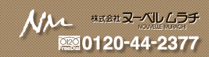 ^q{u^q{mecv̂̓t[_C0120-44-2377ł󂯂܂I