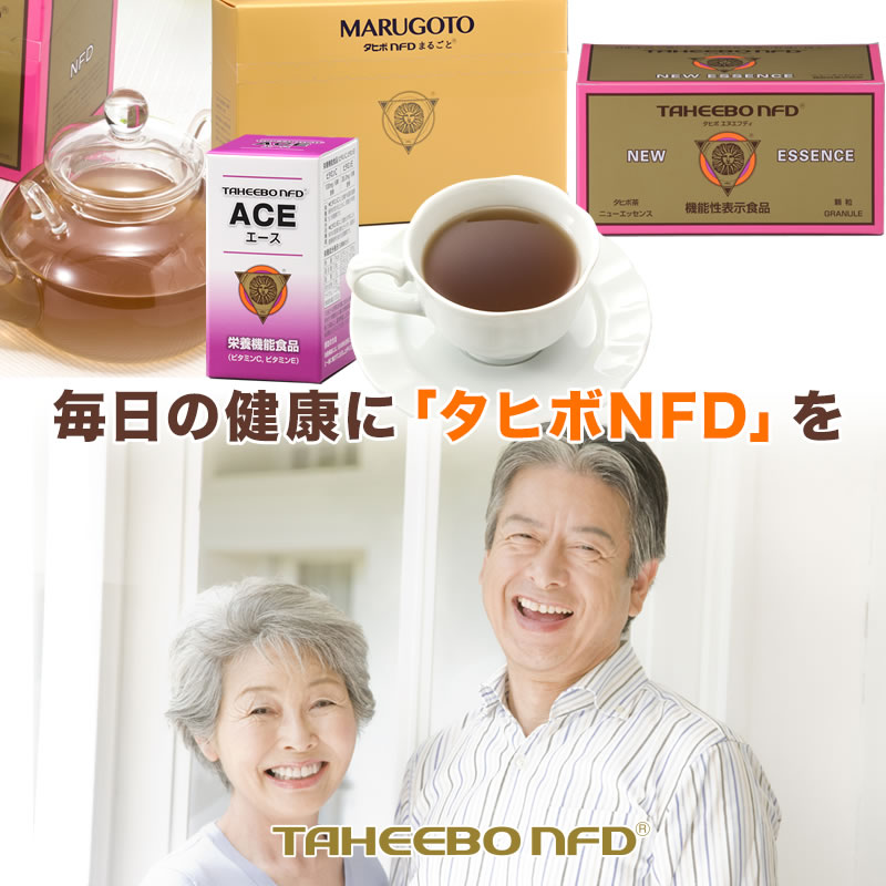 タヒボ茶 タヒボNFD ACE エース タヒボジャパン 栄養機能食品 【数々のアワードを受賞】